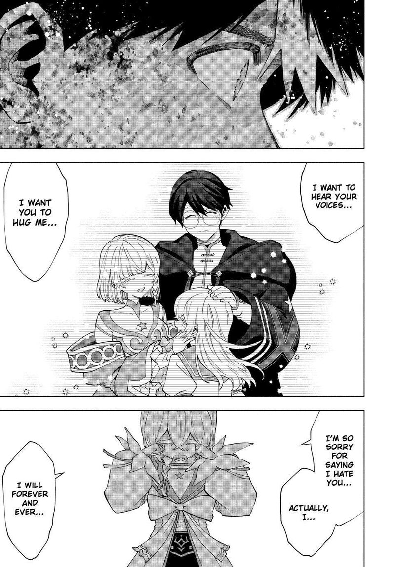 A Rank Party Wo Ridatsu Shita Ore Wa Moto Oshiego Tachi To Meikyuu Shinbu Wo Mezasu 147 7