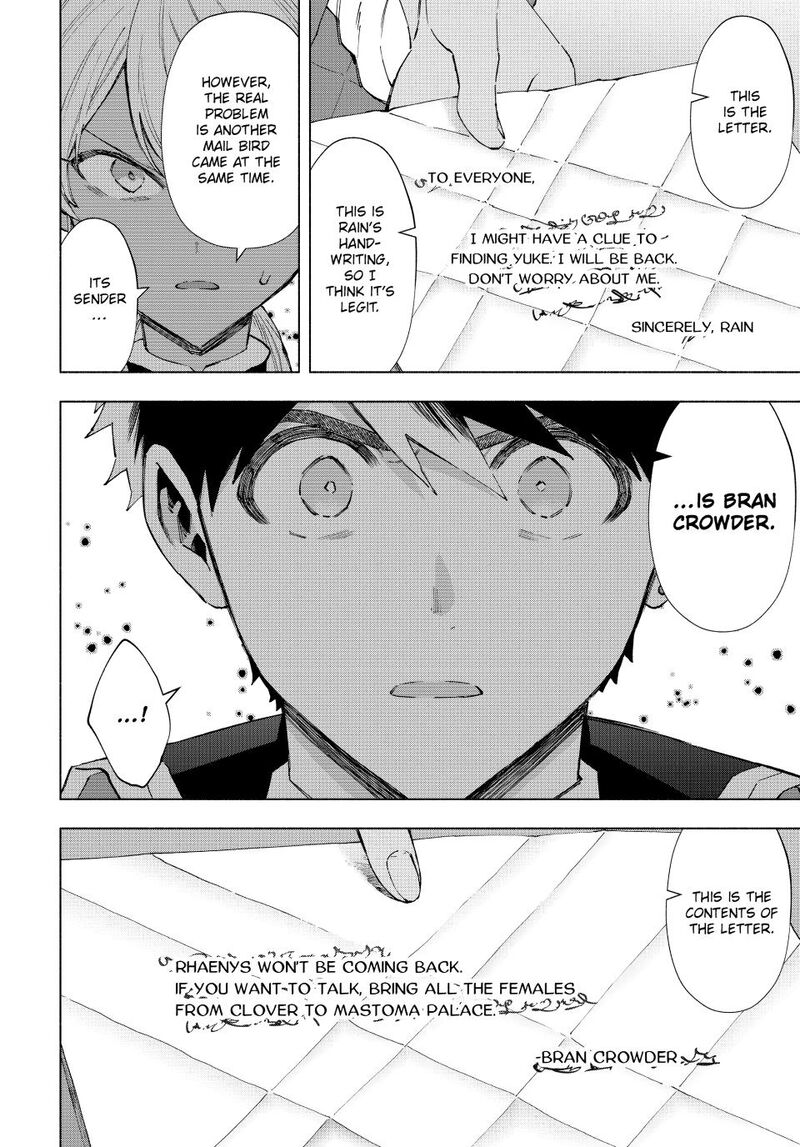 A Rank Party Wo Ridatsu Shita Ore Wa Moto Oshiego Tachi To Meikyuu Shinbu Wo Mezasu 150 10