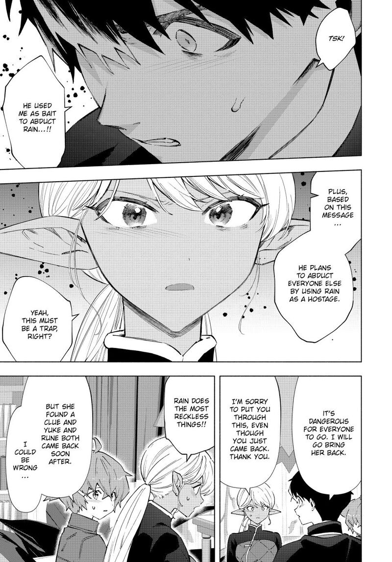 A Rank Party Wo Ridatsu Shita Ore Wa Moto Oshiego Tachi To Meikyuu Shinbu Wo Mezasu 150 11