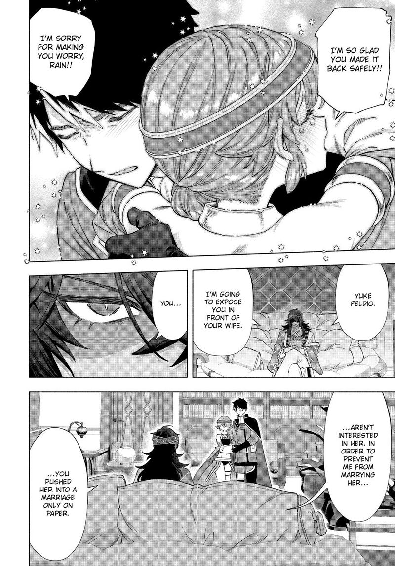 A Rank Party Wo Ridatsu Shita Ore Wa Moto Oshiego Tachi To Meikyuu Shinbu Wo Mezasu 151 8