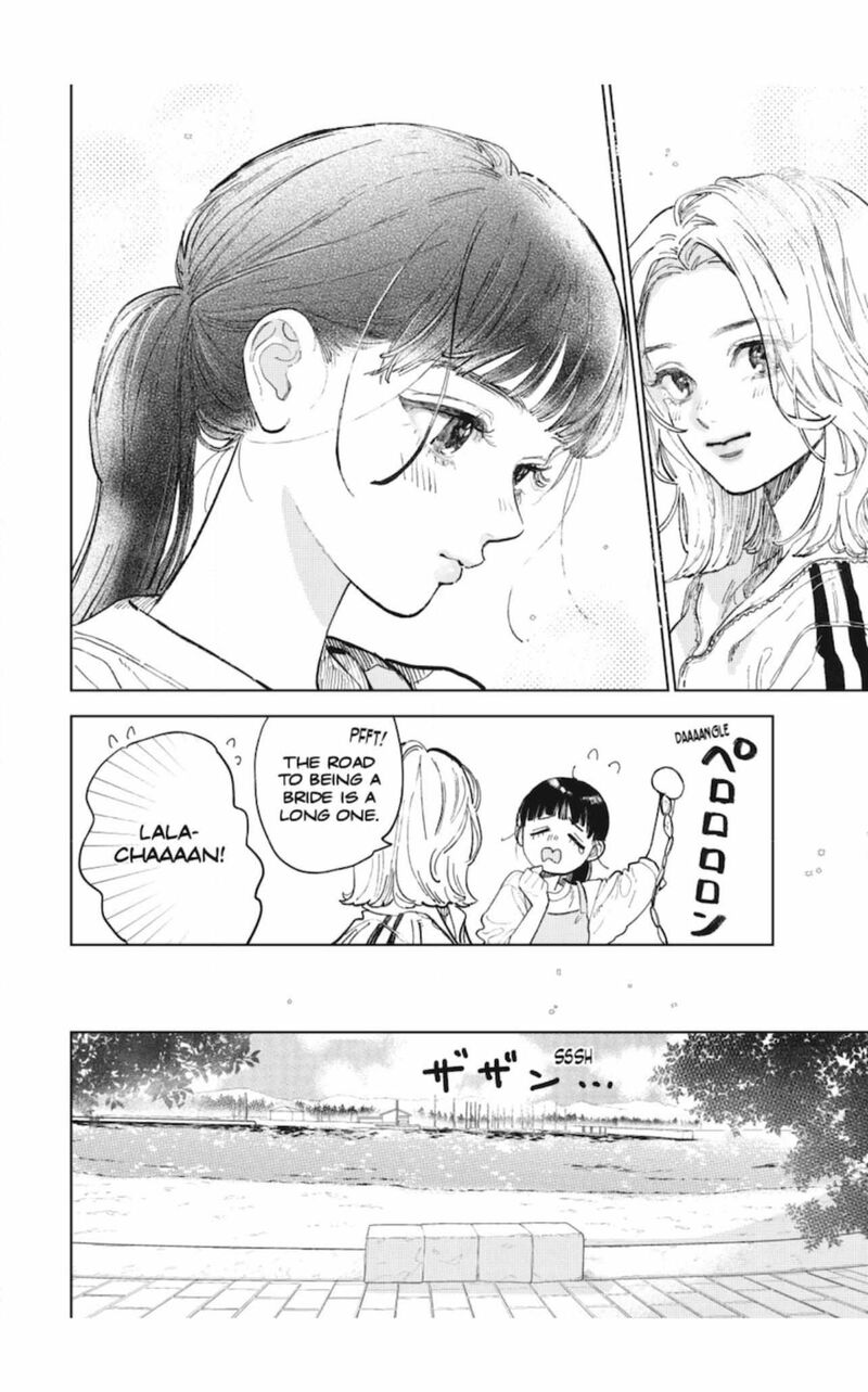 A Sign Of Affection 51 25