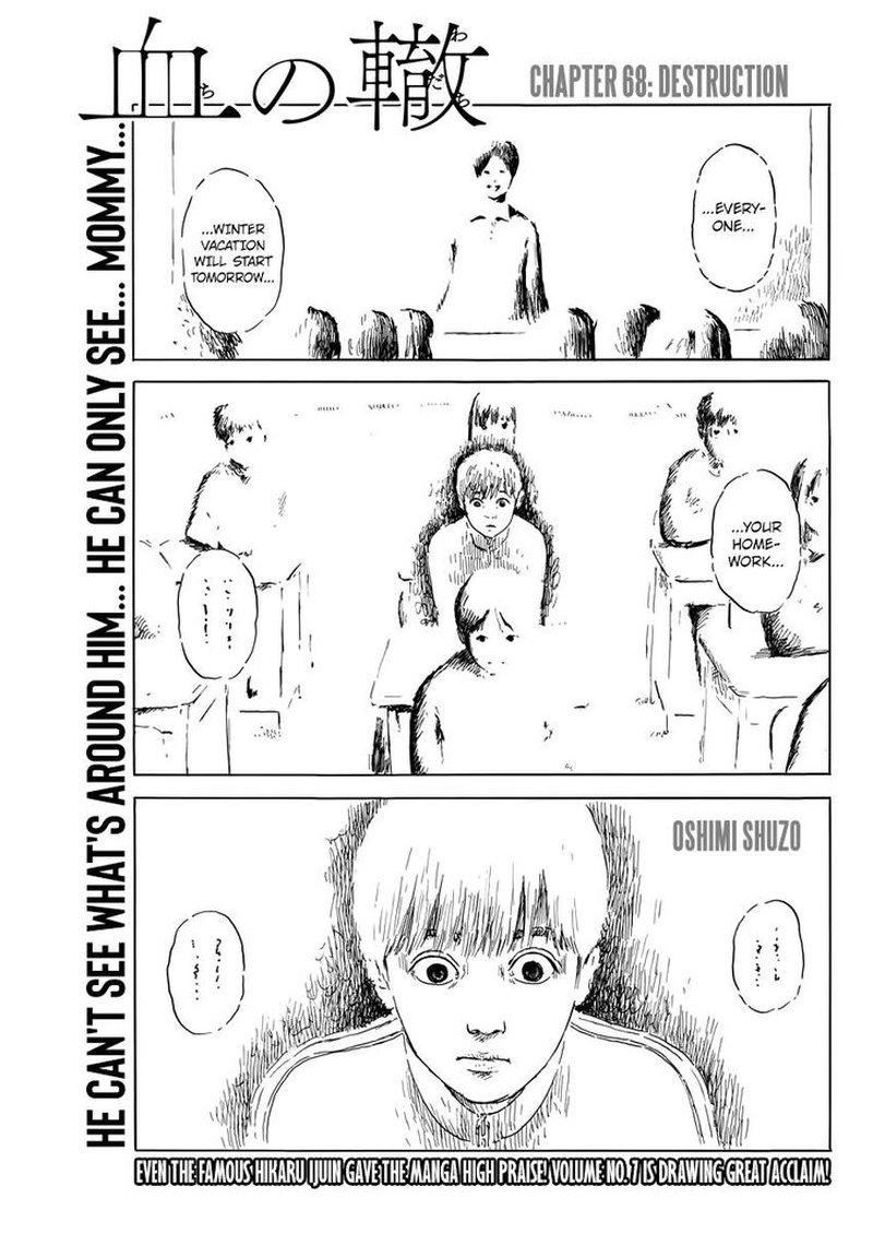 A Trail Of Blood 68 1