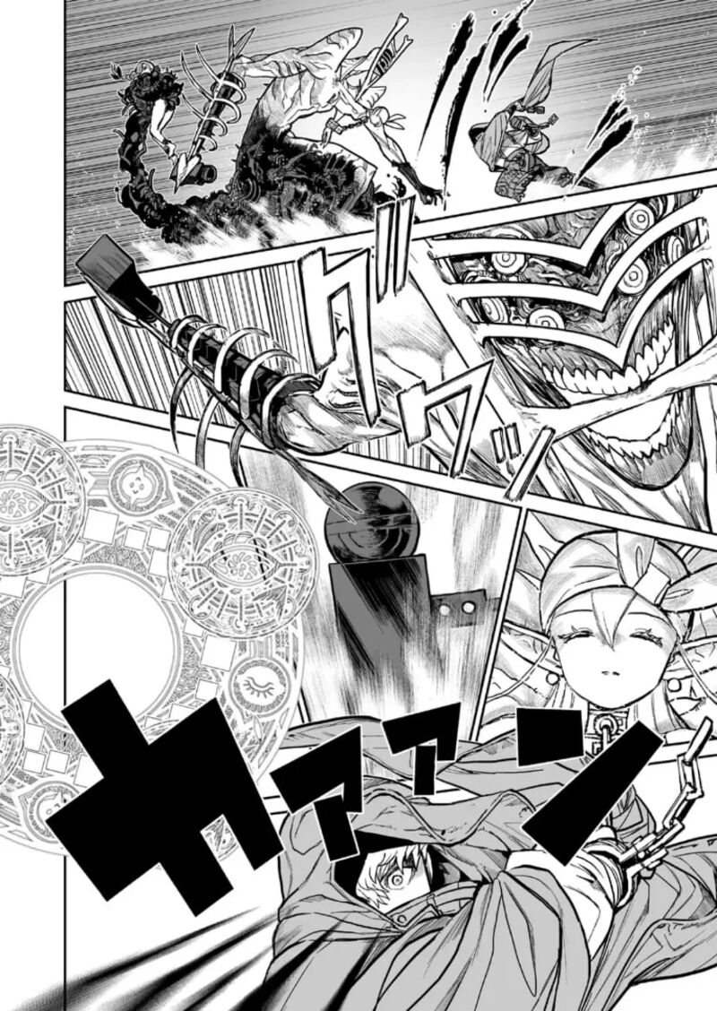 Abandoned Tsuyosugite Buki Ga Kowareru Yuusha To Buki Shokunin No Elf 28 7