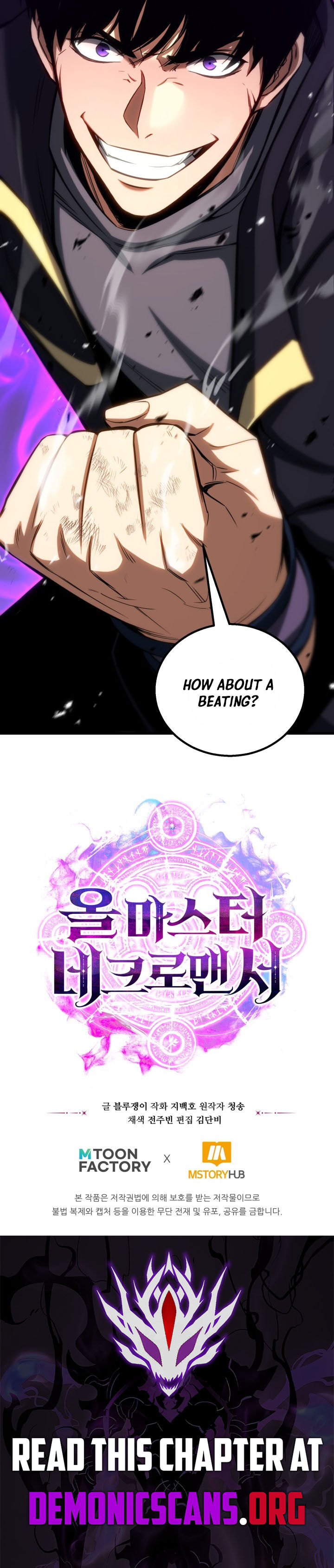 Absolute Necromancer 84 19
