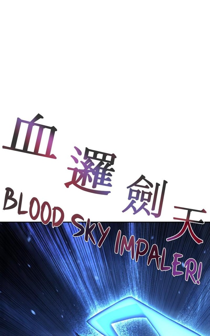 Absolute Sword Sense 108 128