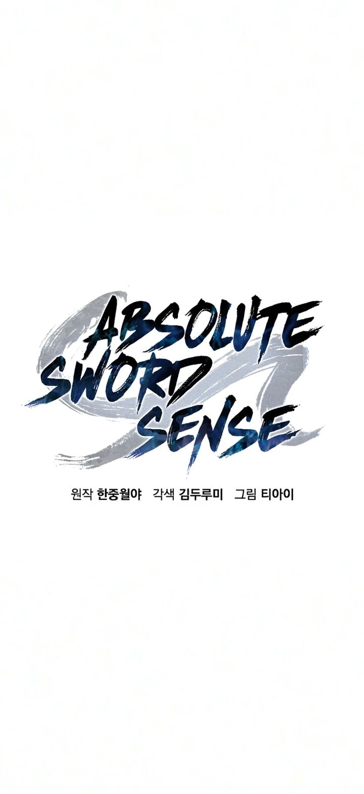 Absolute Sword Sense 195 6