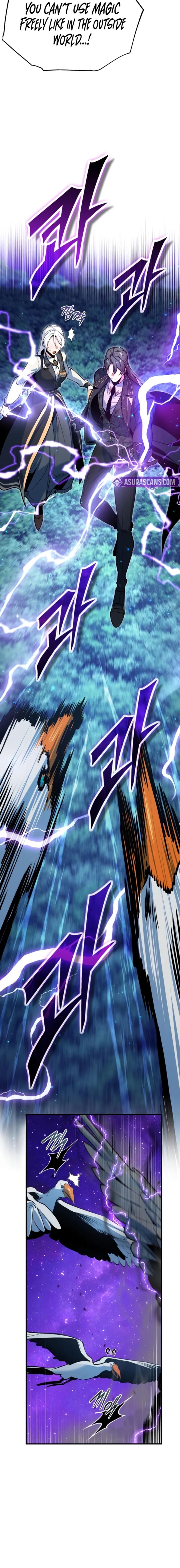 Academys Undercover Professor 150 20