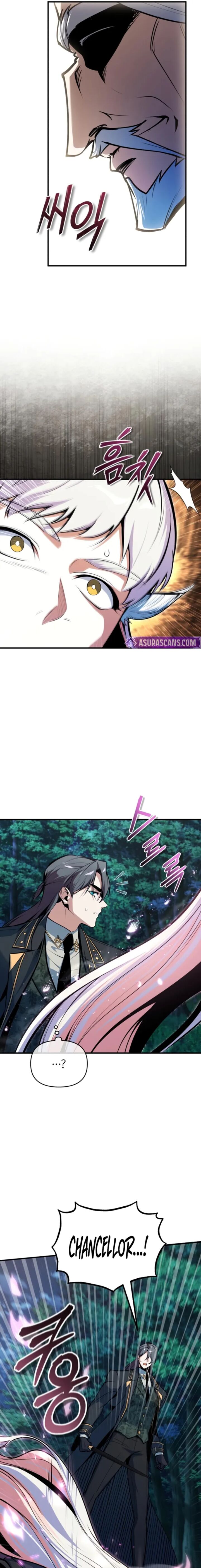 Academys Undercover Professor 150 5