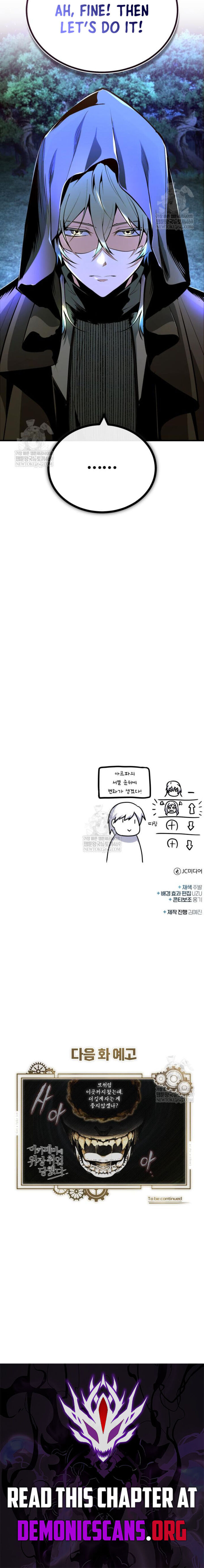 Academys Undercover Professor 151 16