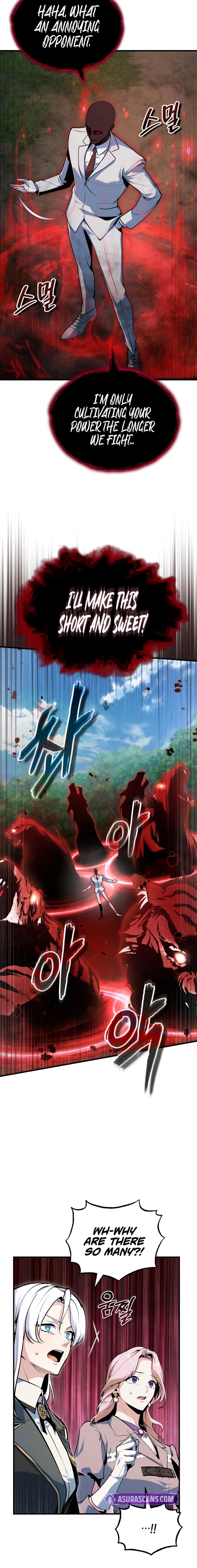 Academys Undercover Professor 156 17