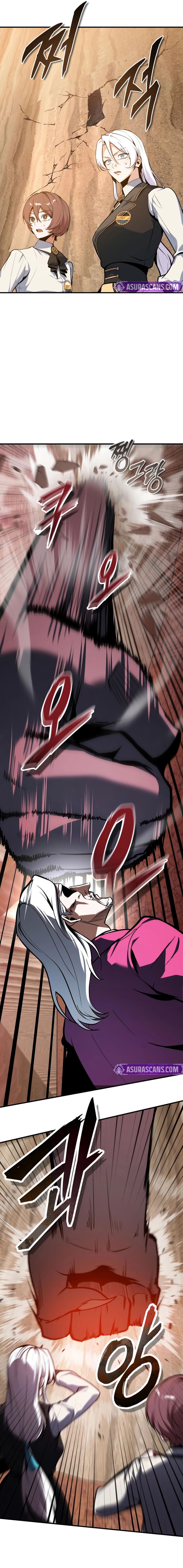 Academys Undercover Professor 160 21