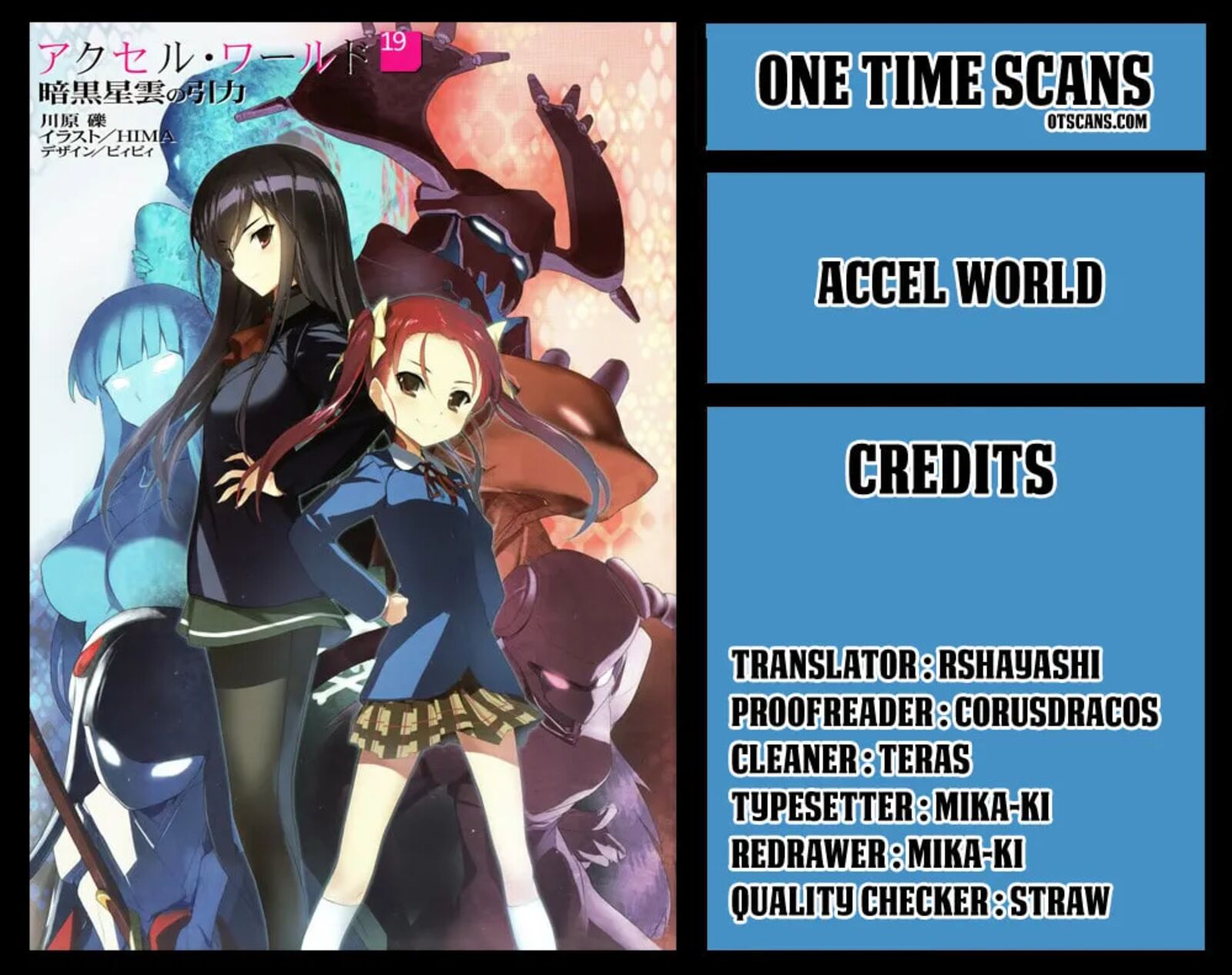 Accel World 42a 1