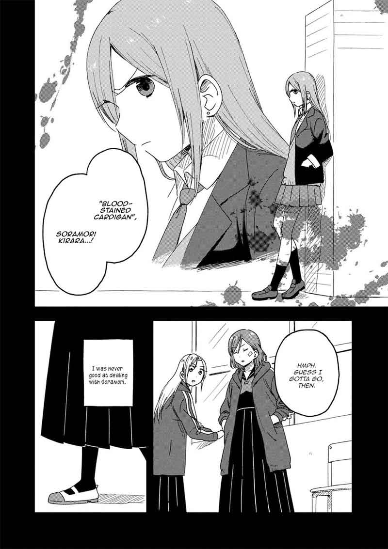Accept My Fist Of Love 1 14
