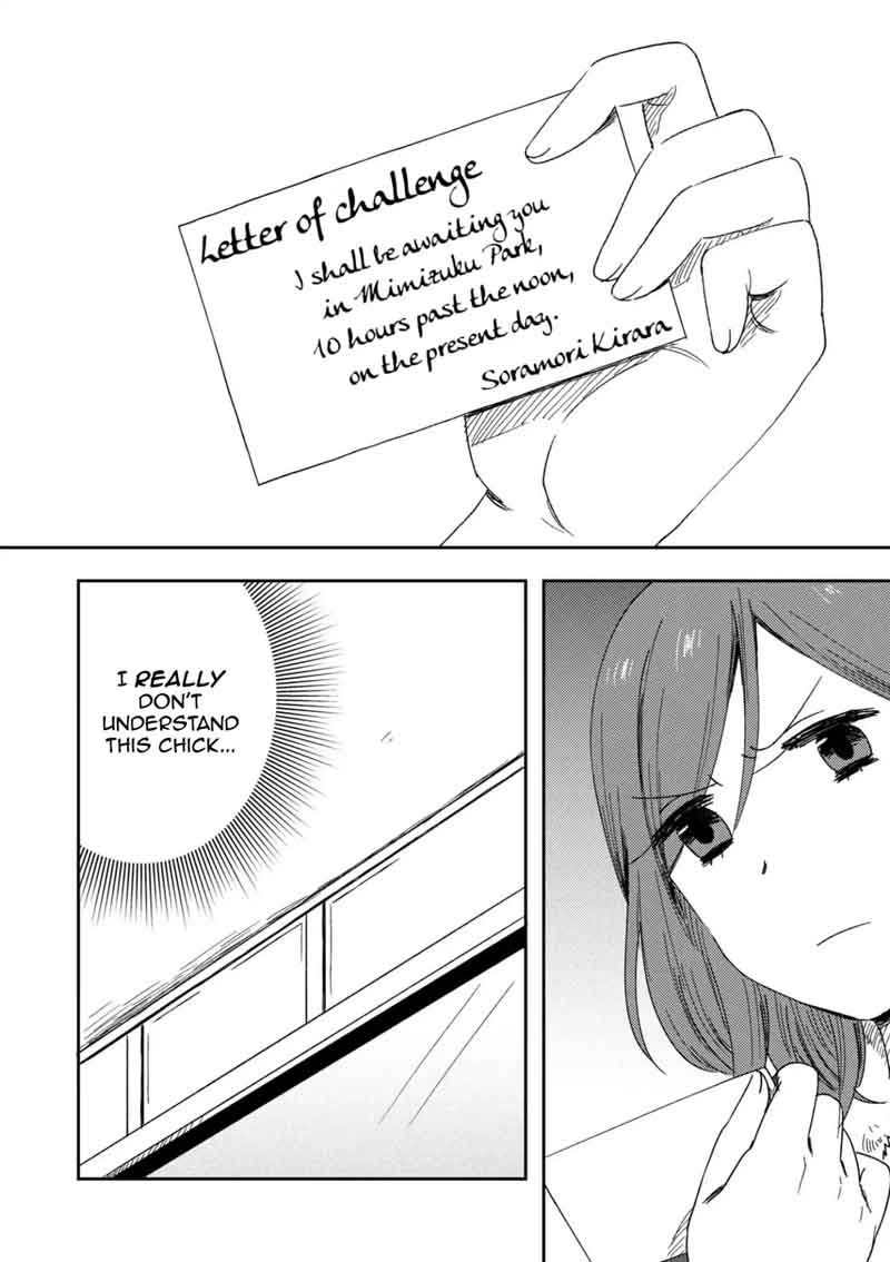 Accept My Fist Of Love 1 24