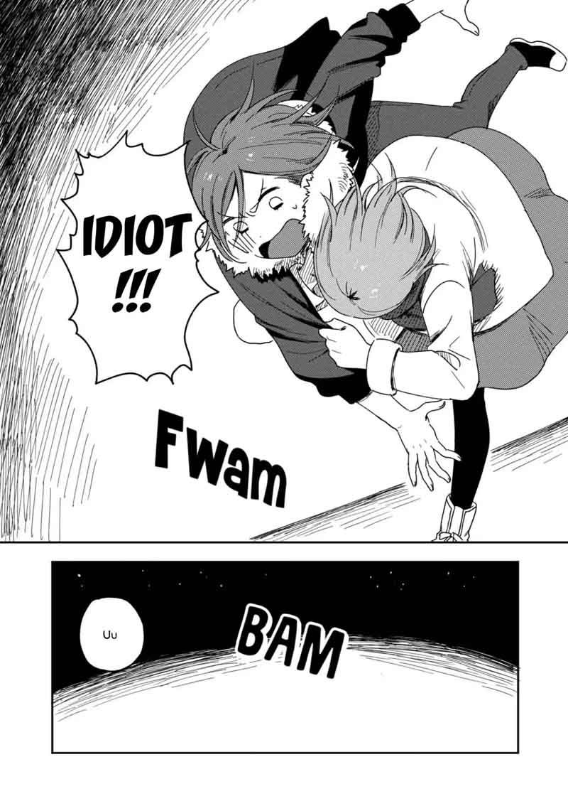 Accept My Fist Of Love 1 31