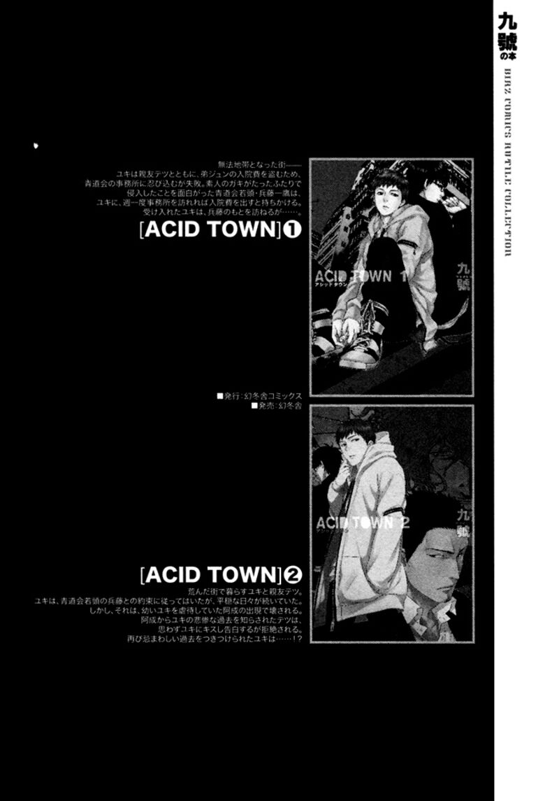 Acid Town 17 26