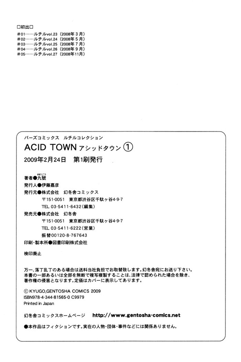 Acid Town 5 40