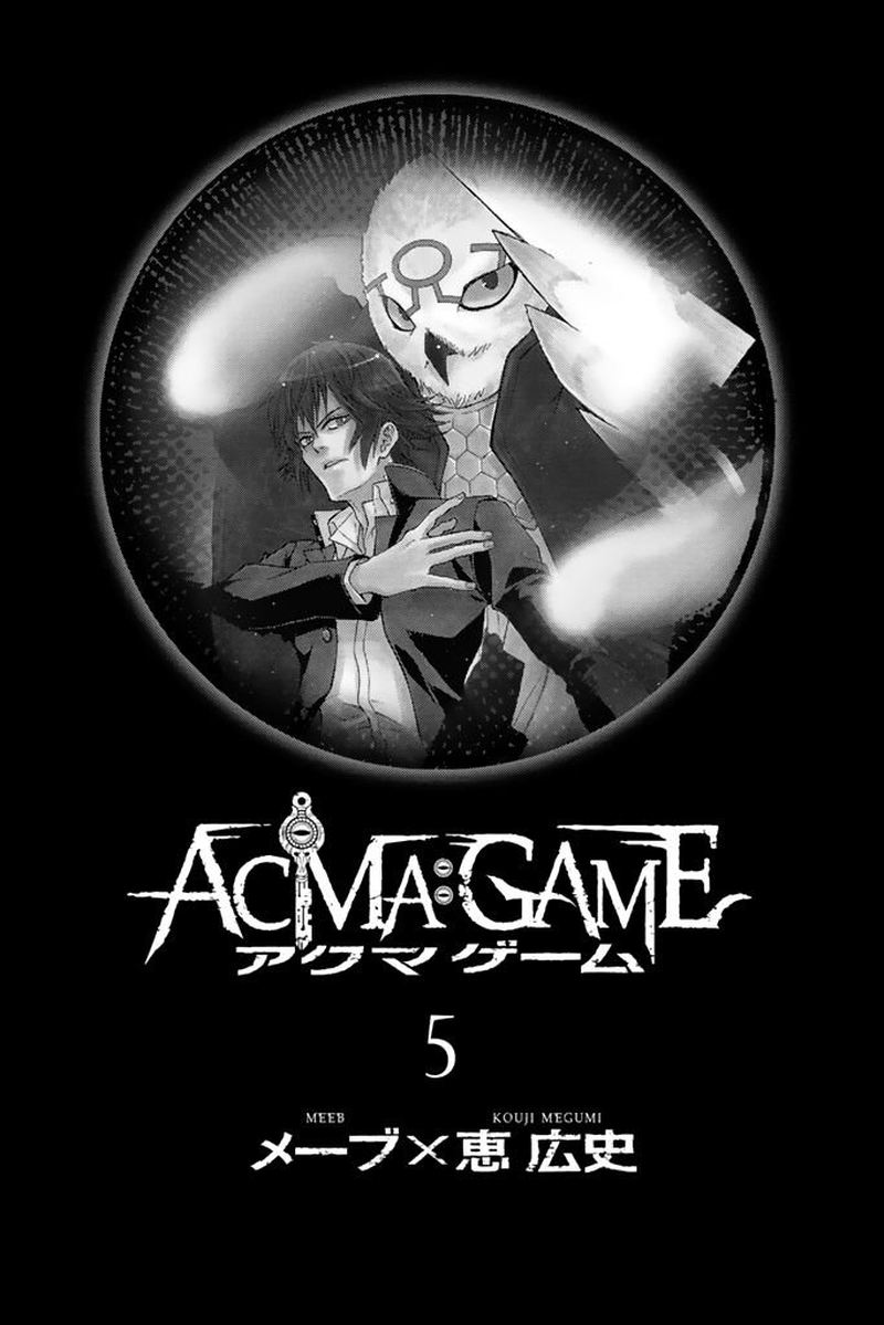 Acmagame 32 2