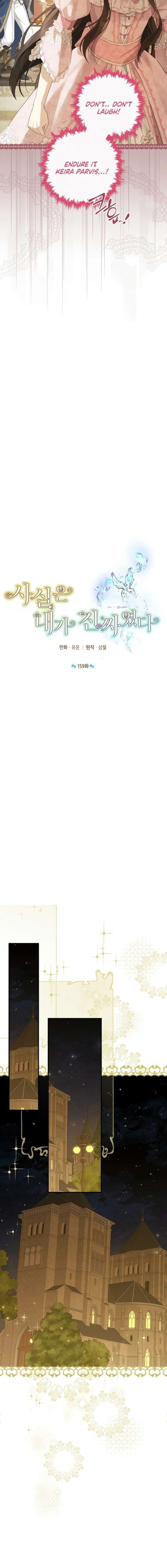 Actually I Was The Real One 159 6