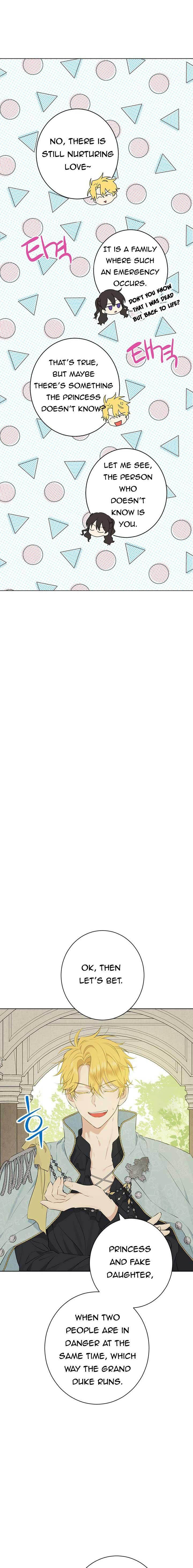 Actually I Was The Real One 58 5