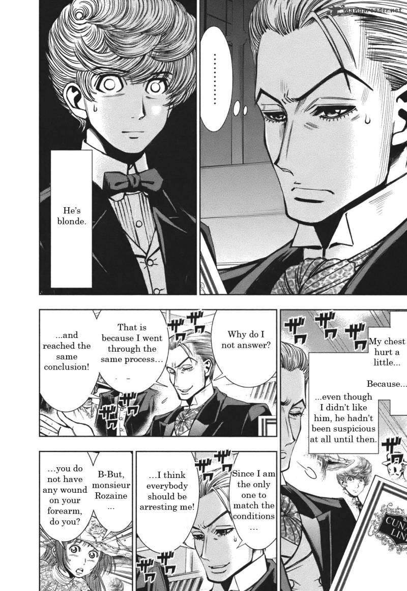 Adventurier Shinyaku Arsene Lupin Aventurier 1 16
