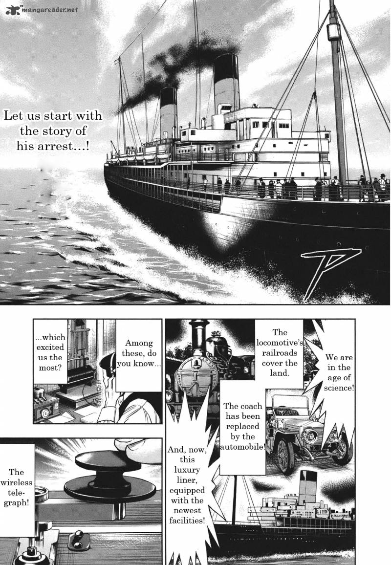 Adventurier Shinyaku Arsene Lupin Aventurier 1 7
