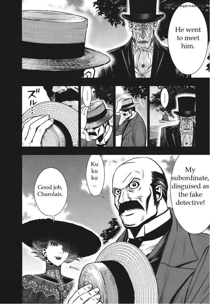Adventurier Shinyaku Arsene Lupin Aventurier 3 20