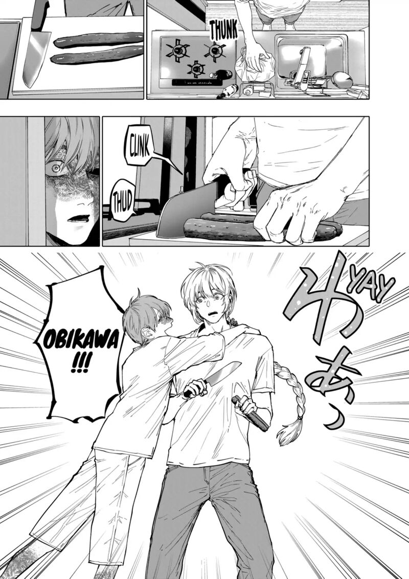 After God 77 3