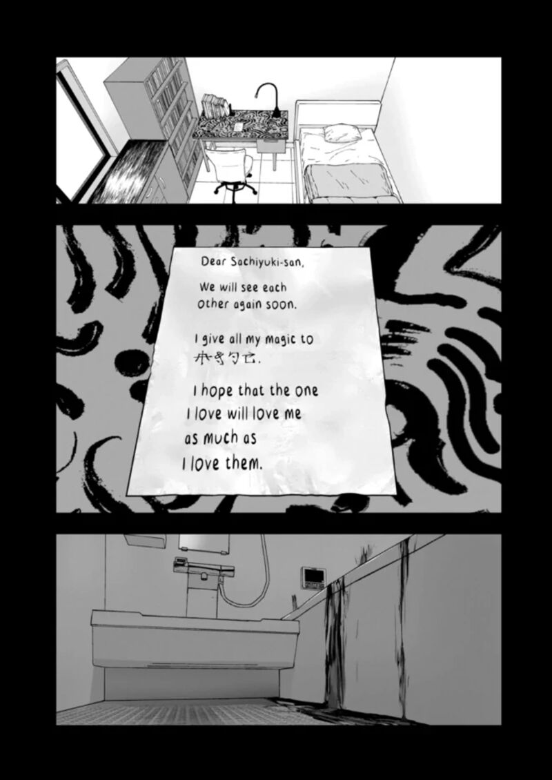 After God 84 18
