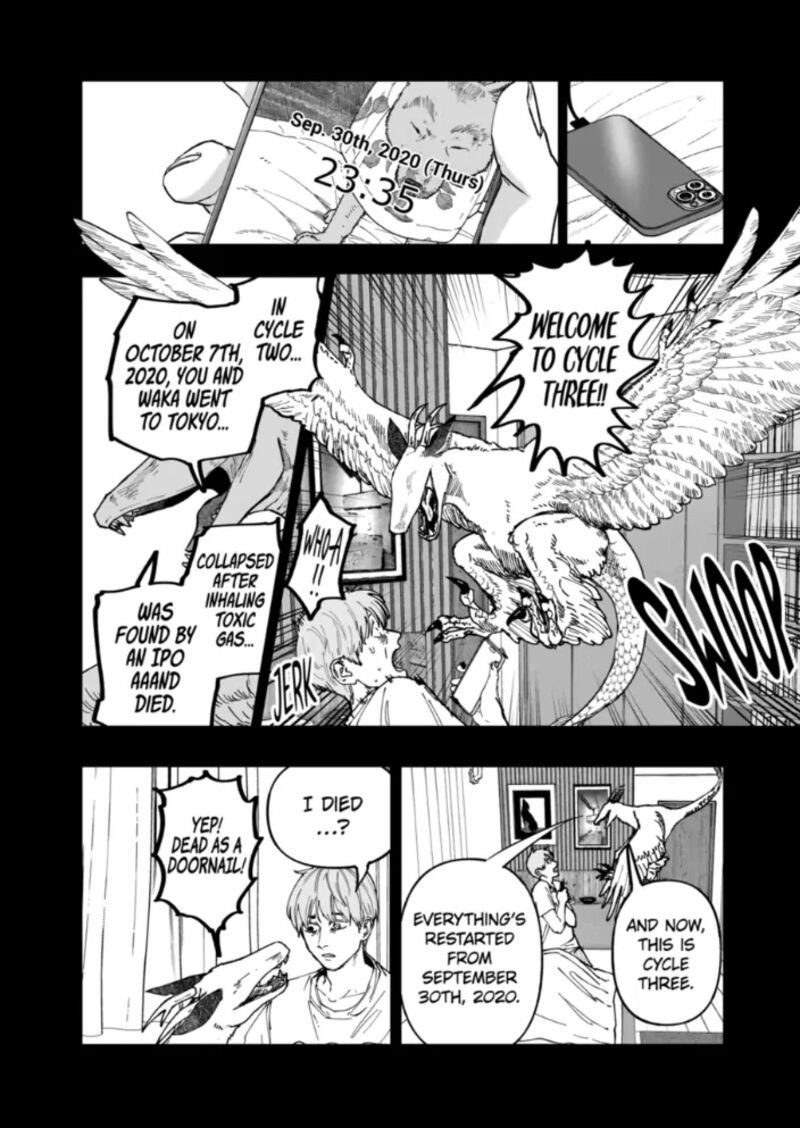 After God 87 6