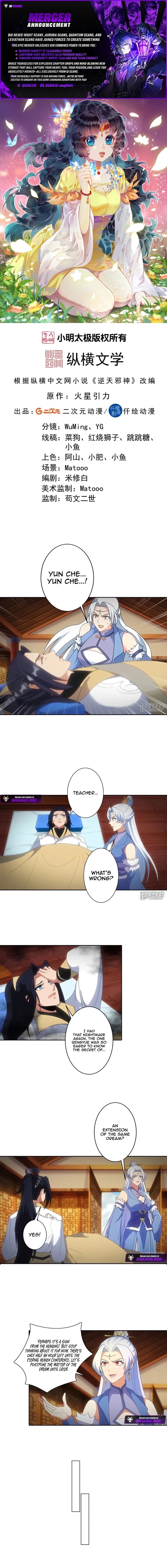 Against The Gods 752 1