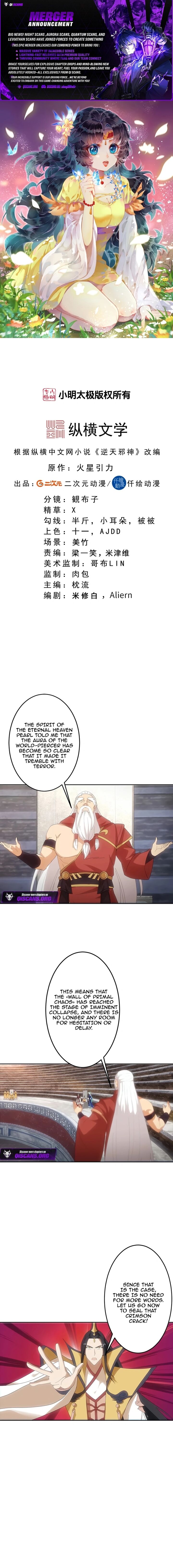 Against The Gods 754 1