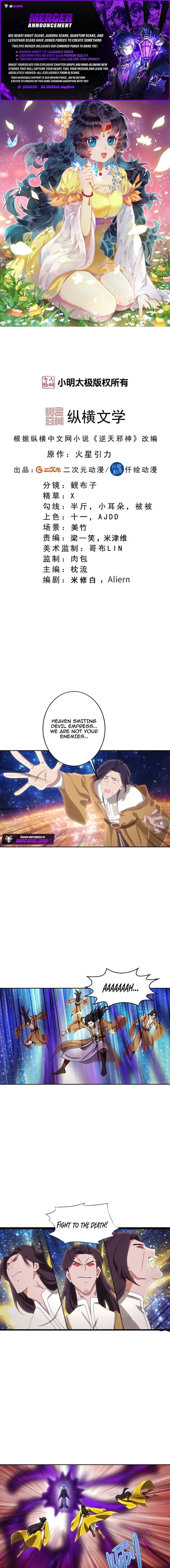 Against The Gods 755 1