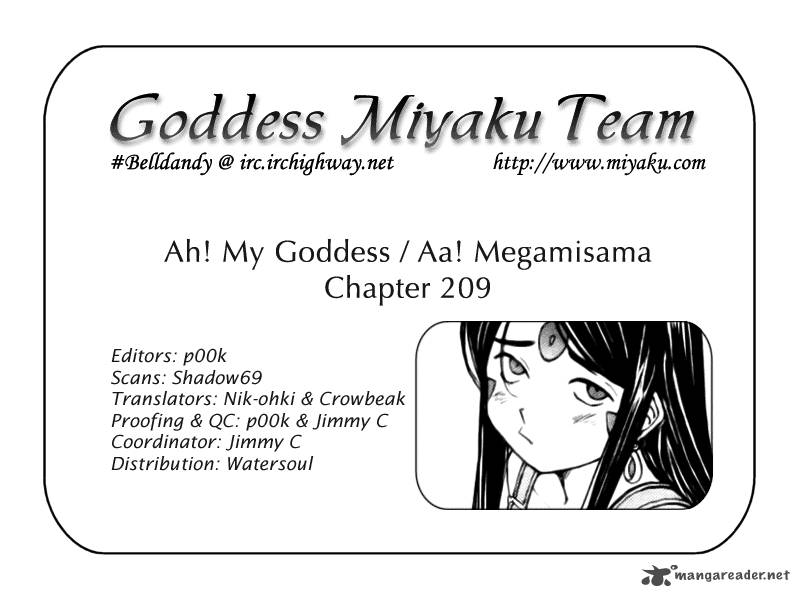 Ah My Goddess 219 25