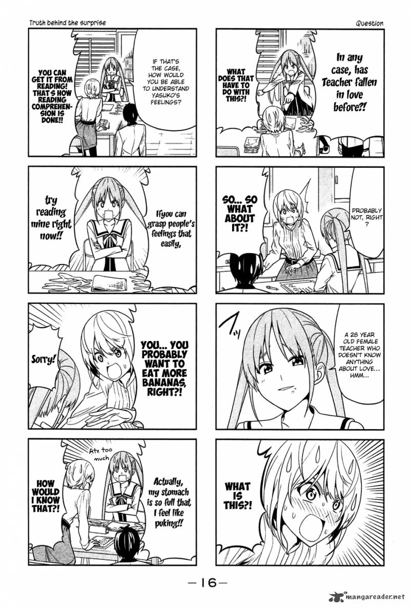 Aho Girl 21 5