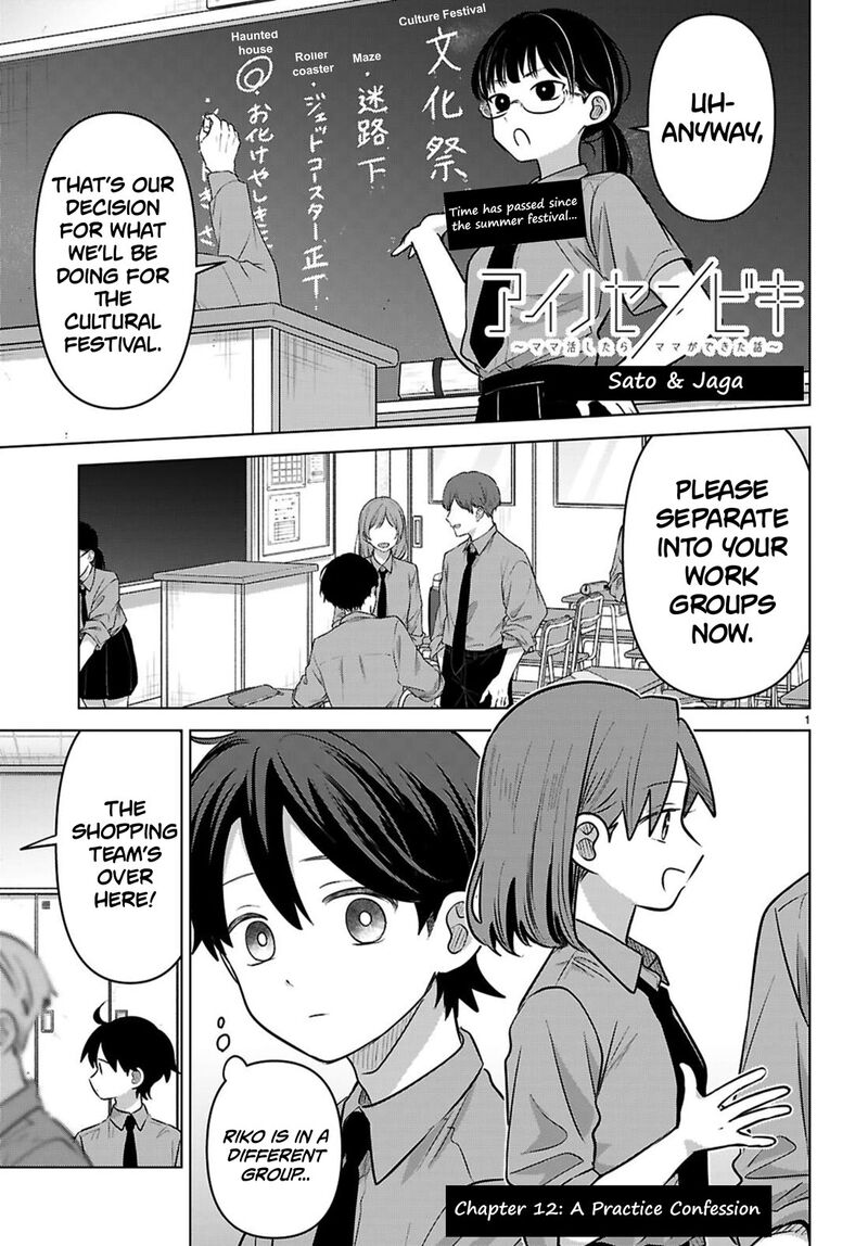 Ai No Senbiki Mama Katsu Shitara Mama Ga Dekita Hanashi 12 1