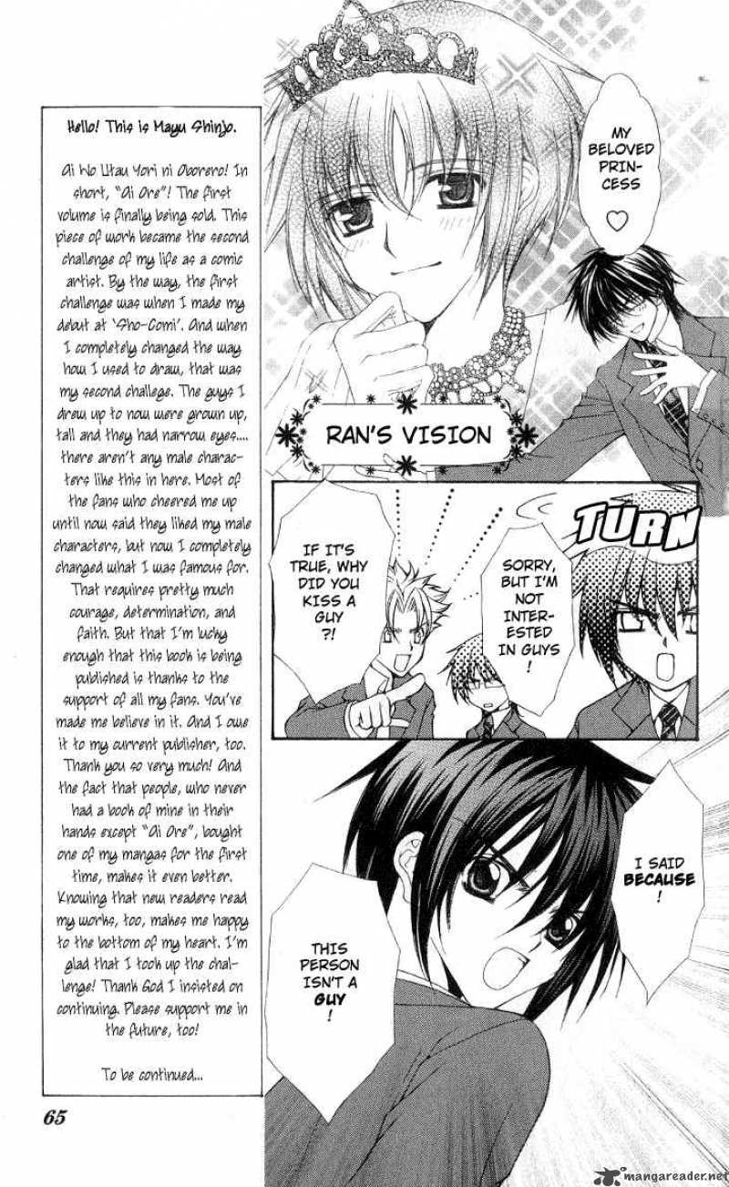 Ai Wo Utau Yori Ore Ni Oborero 2 13
