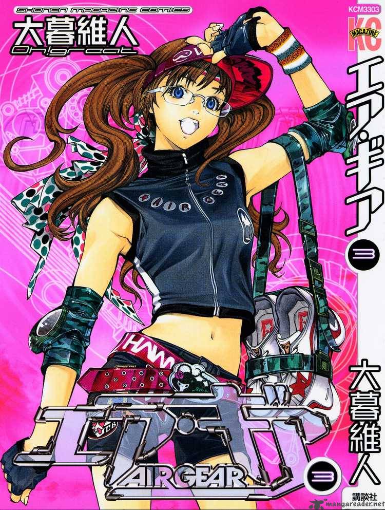 Air Gear 15 22