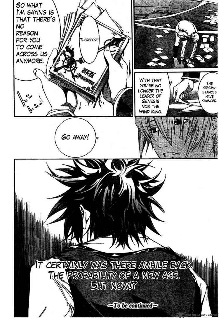 Air Gear 165 14