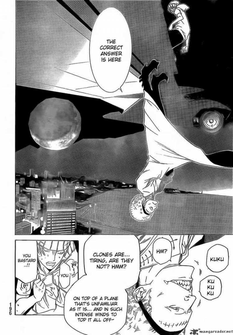 Air Gear 252 11