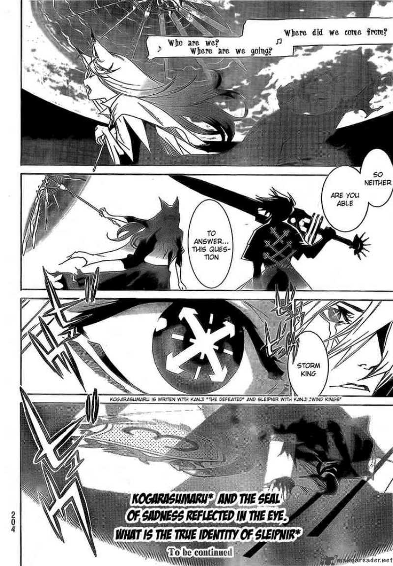 Air Gear 252 18