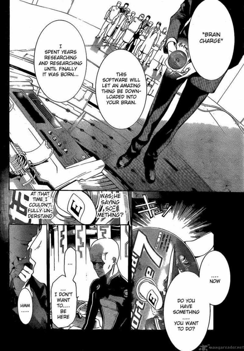 Air Gear 254 12