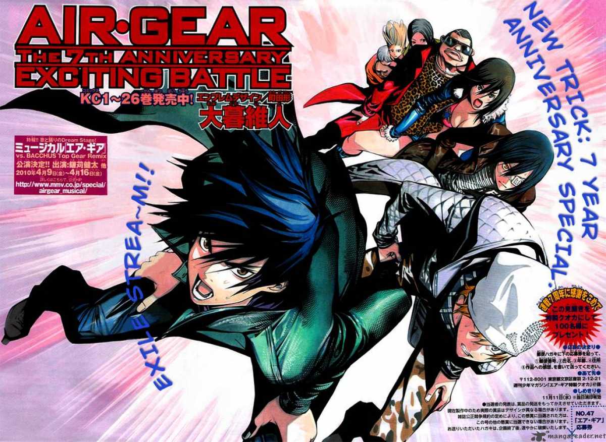 Air Gear 257 2