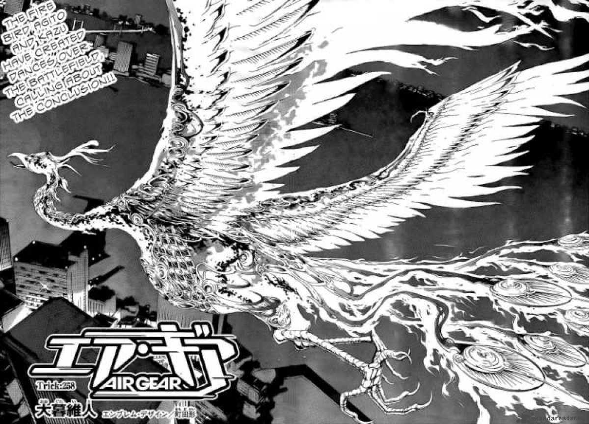 Air Gear 258 5