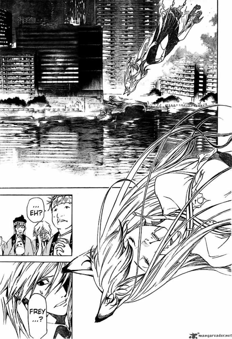 Air Gear 260 12