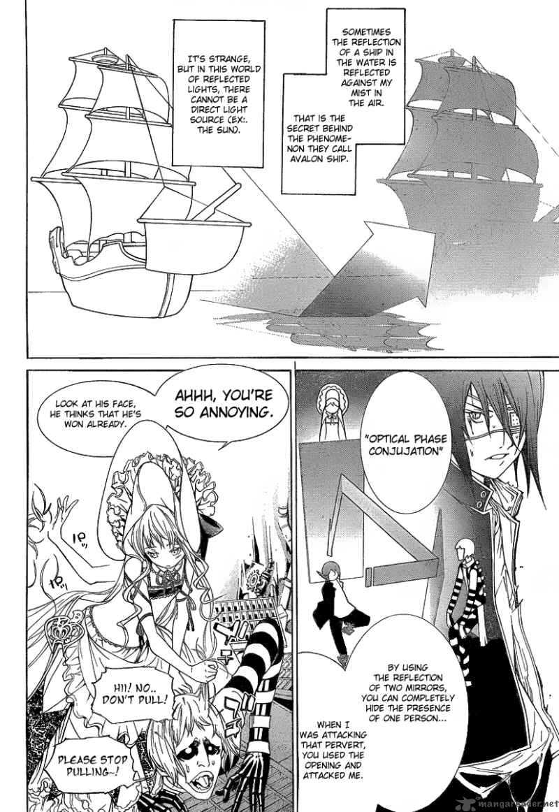 Air Gear 279 6