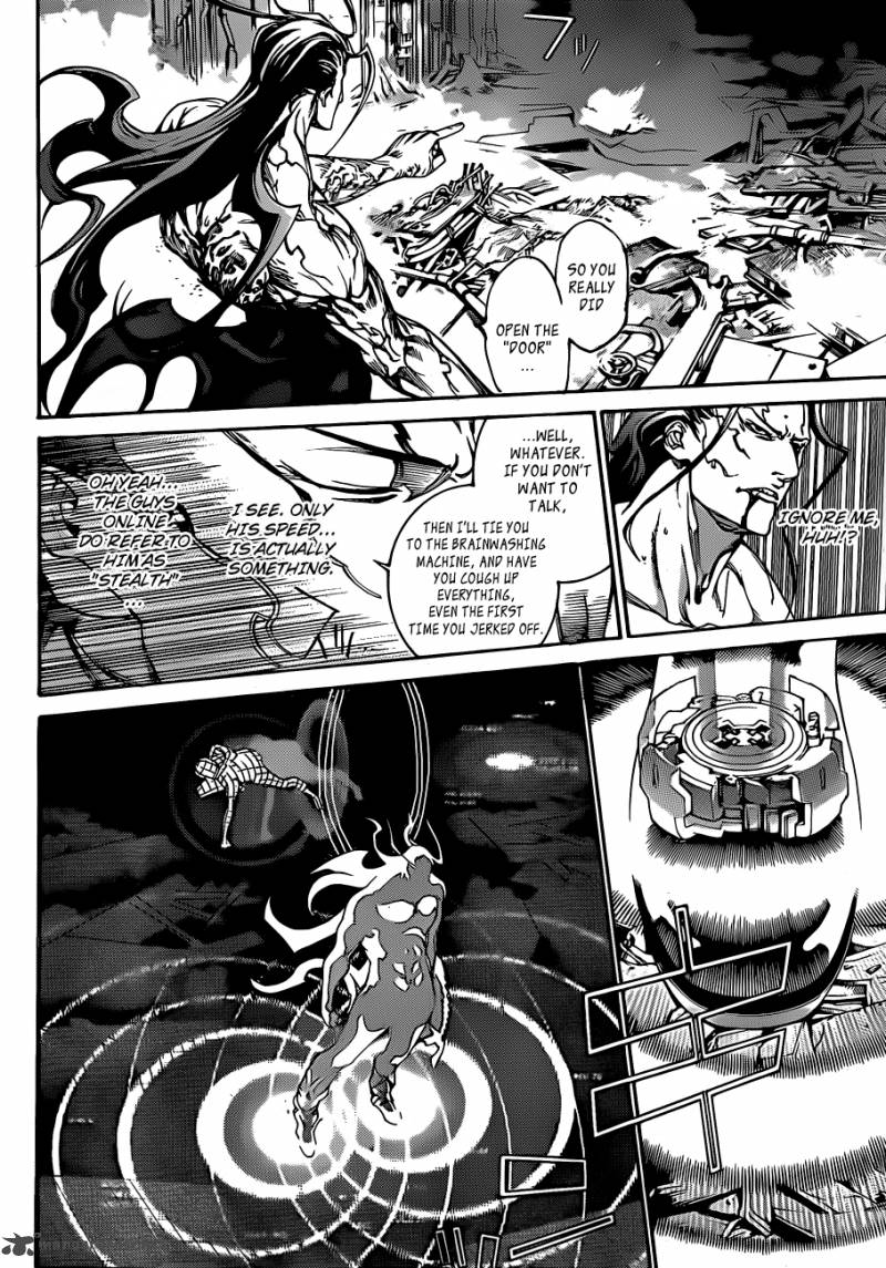 Air Gear 320 5