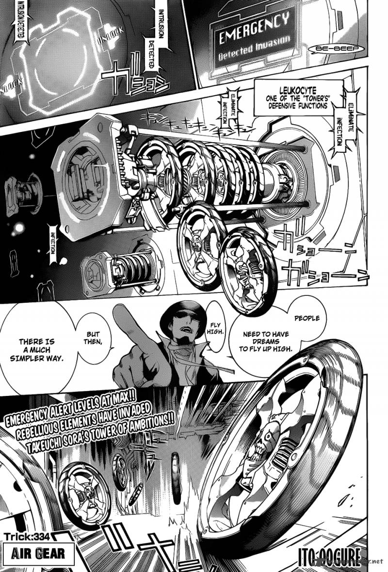 Air Gear 334 2