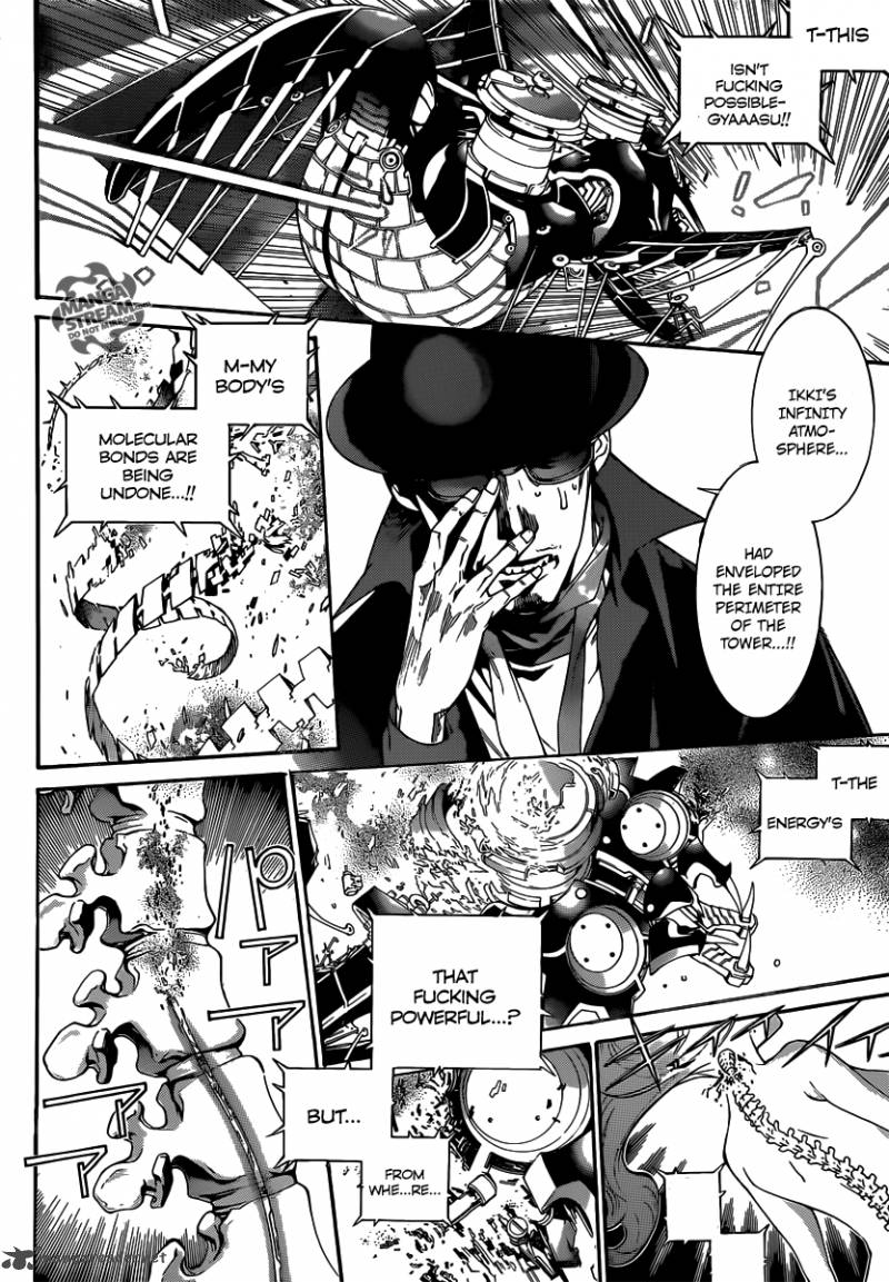 Air Gear 355 2