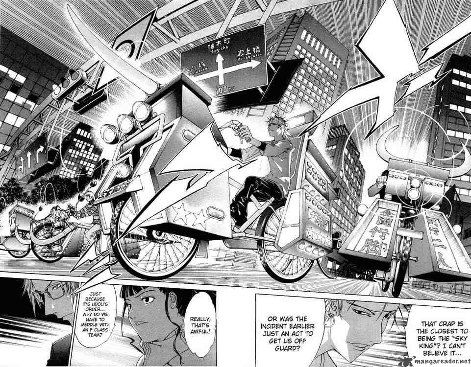 Air Gear 51 17